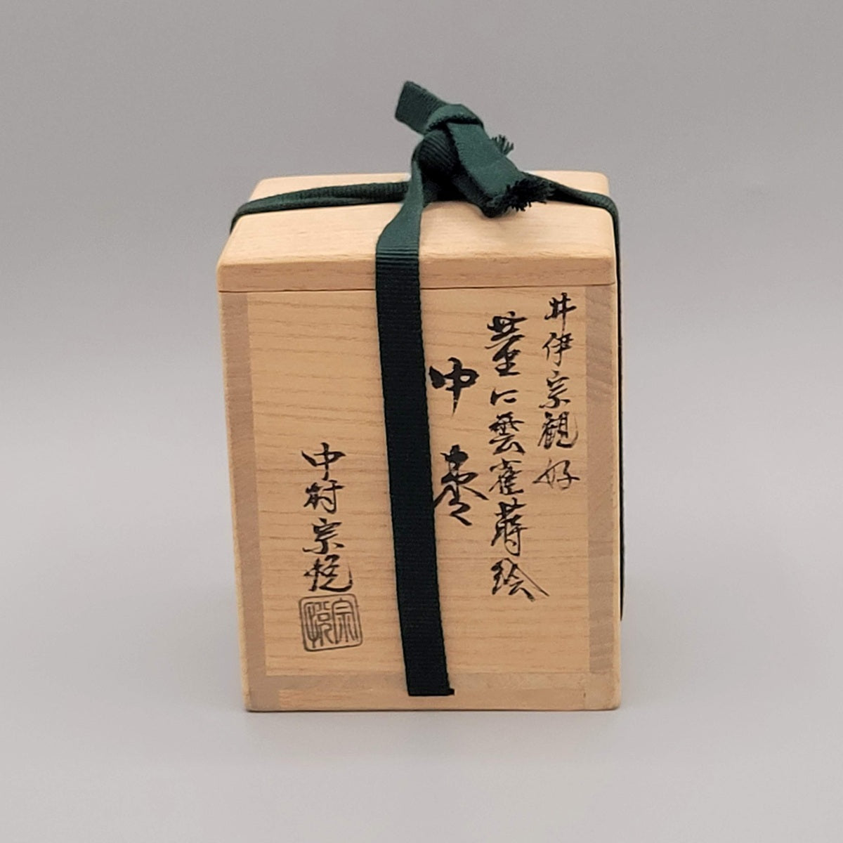 Matcha natsume Hagi 萩 en Hibari 雲雀 Nakamura Sōetsu