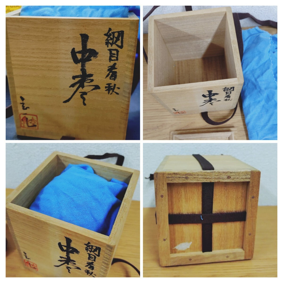 Chū-natsume “Amime Shunjū” 網目春秋 Genichi (玄一)