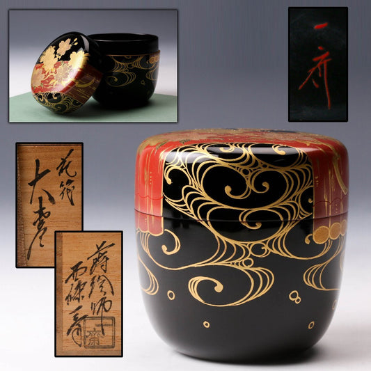 Ōnatsume "Hana-ikada" 花筏 Saijō Issai