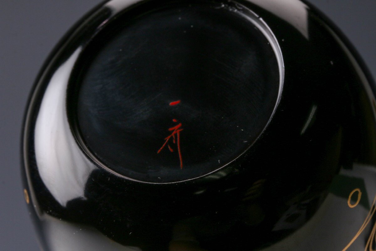 Ōnatsume "Hana-ikada" 花筏 Saijō Issai