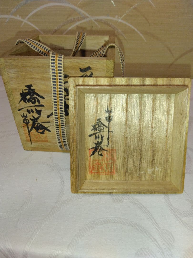 Shiro-Urushi (witte lak) natsume met waaiermotieven 橋爪庵 Hashizume-an