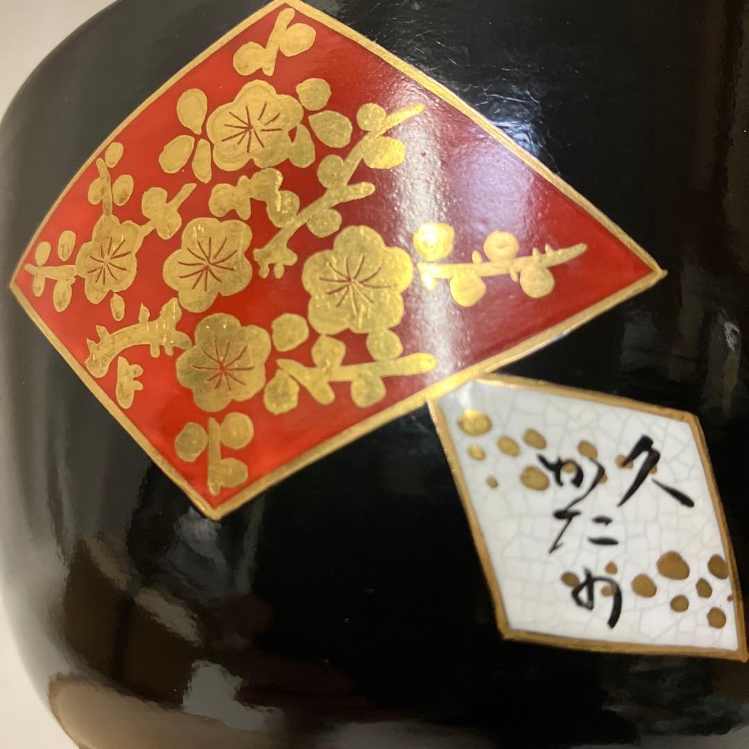 Kyōyaki Matcha-kom “Ninsei Shikishi Waka” 仁清色紙和歌 Kato Shōka