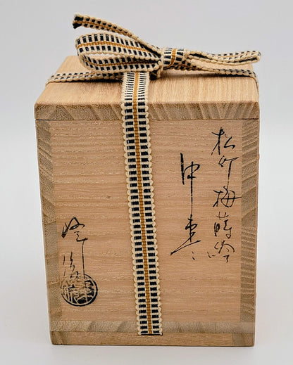 Matcha natsume met Shochikubai-motief 松竹梅 Sakata Minetosh