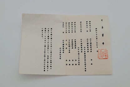 Ume-tsuki natsume 梅月蒔絵中棗 Nakatani Hakuho