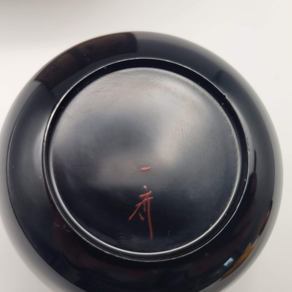 Matcha natsume Hana-ikada 花筏 Saijō Issai