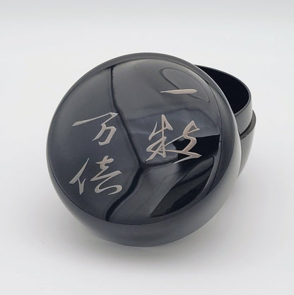 Tokufu natsume 徳風棗 Nakamura Sōin