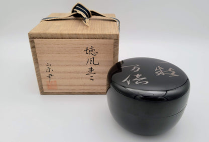 Tokufu natsume 徳風棗 Nakamura Sōin