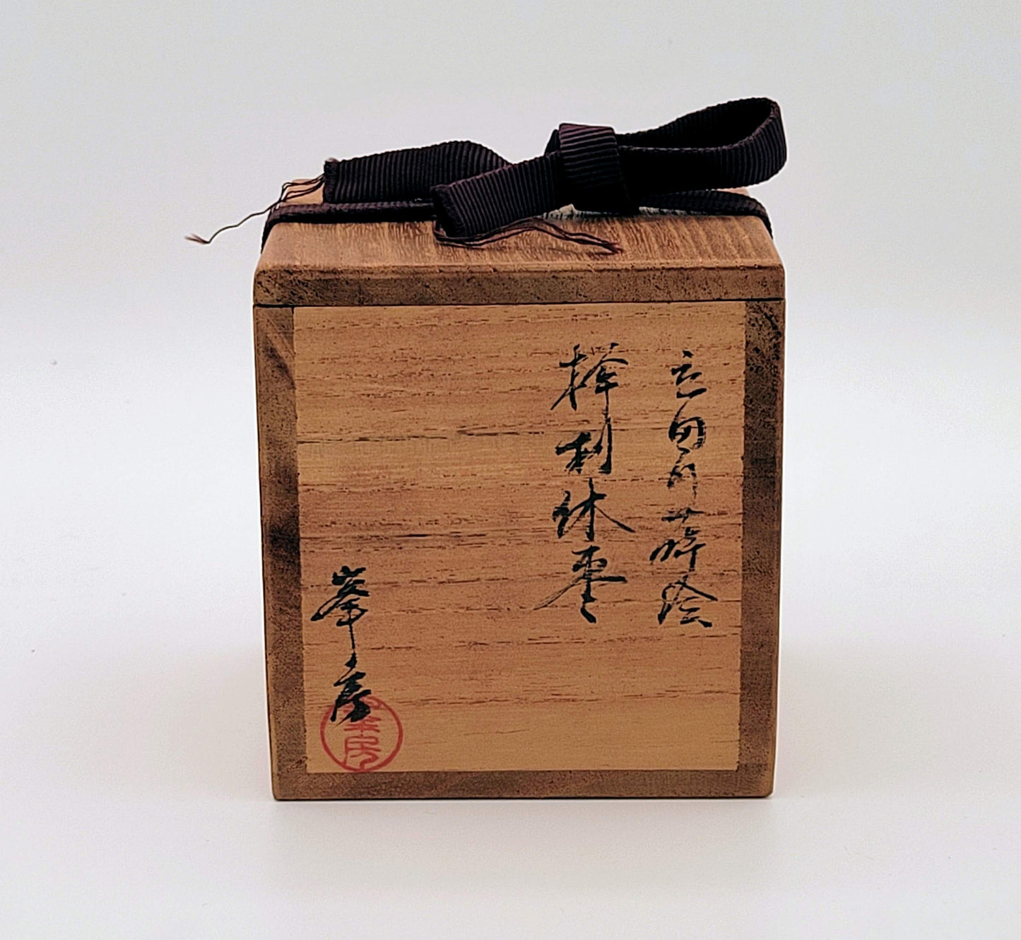 Matcha natsume tatsuta-gawa 高橋 峯房 Takahashi Minefusa