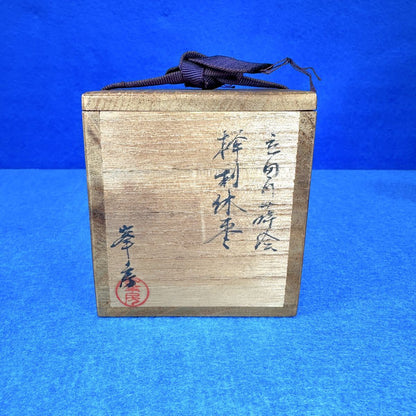 Natsume “Tatsuta-gawa” (高橋 峯房) Takahashi Minefusa