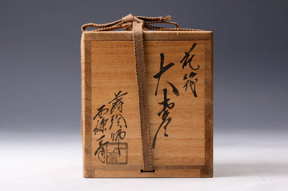 Ōnatsume "Hana-ikada" 花筏 Saijō Issai