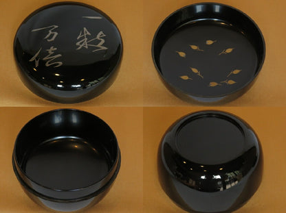 Tokufu natsume 徳風棗 Nakamura Sōin