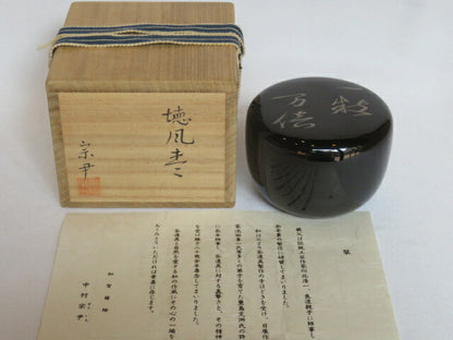 Tokufu natsume 徳風棗 Nakamura Sōin