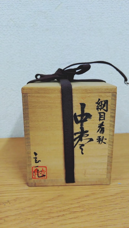 Chū-natsume “Amime Shunjū” 網目春秋  Genichi (玄一)