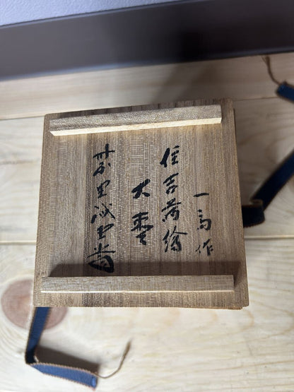 Ōnatsume Daiun 大雲 Atelier Saijō Issai / Ikkō Saku