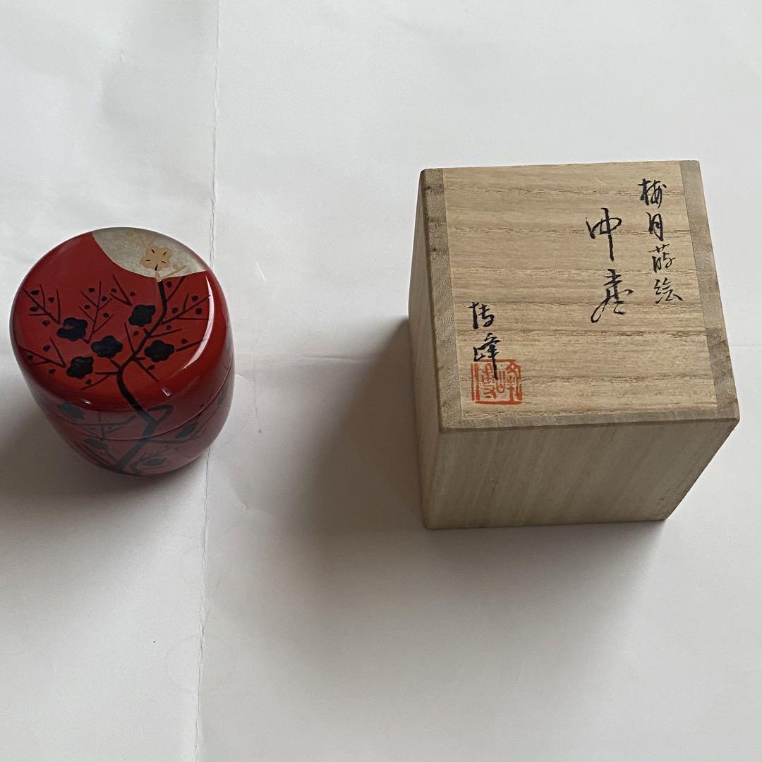 Umetsuki natsume 梅月蒔絵中棗 Nakatani Hakuho