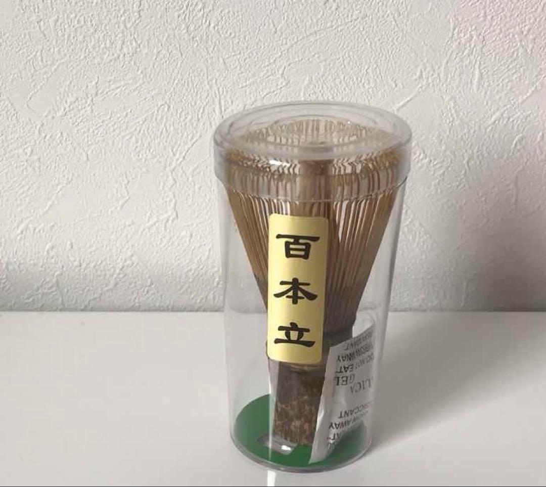 Handgesneden zwarte bamboe klopper - Chasen 100 Standing Prongs (百本立) for Matcha