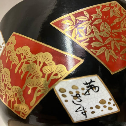 Kyōyaki Matcha-kom “Ninsei Shikishi Waka” 仁清色紙和歌 Kato Shōka