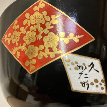 Kyōyaki Matcha-kom “Ninsei Shikishi Waka” 仁清色紙和歌 Kato Shōka