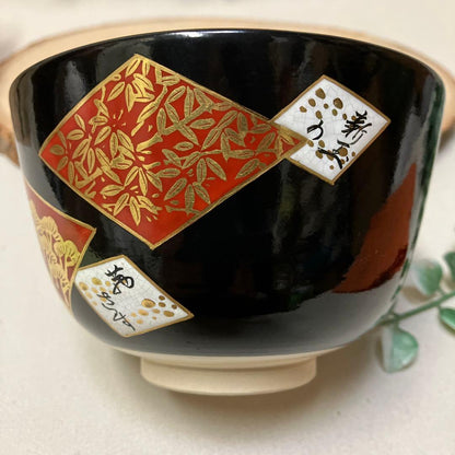 Kyōyaki Matcha-kom “Ninsei Shikishi Waka” 仁清色紙和歌 Kato Shōka